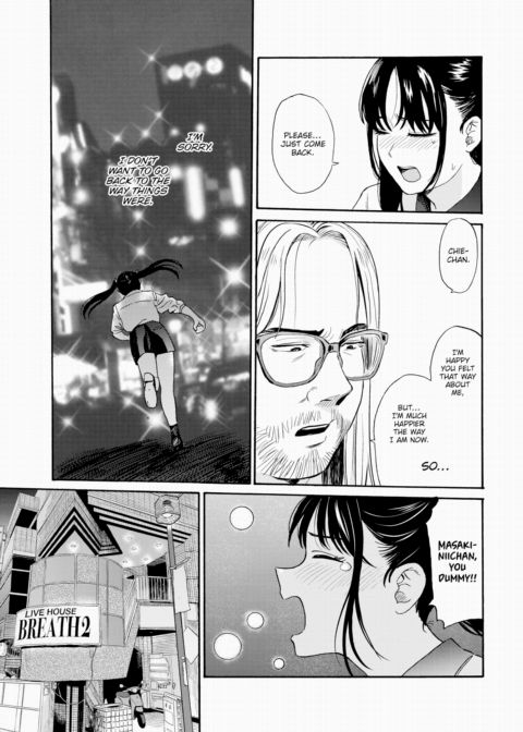 Super Star Chapter 1 page 9