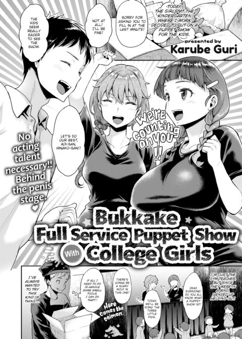 Bukkake Full Service Puppet Show With College Girls Chapter 1 page 2