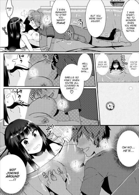 My Neighbor and the Kotatsu Incident Chapter 1 page 6
