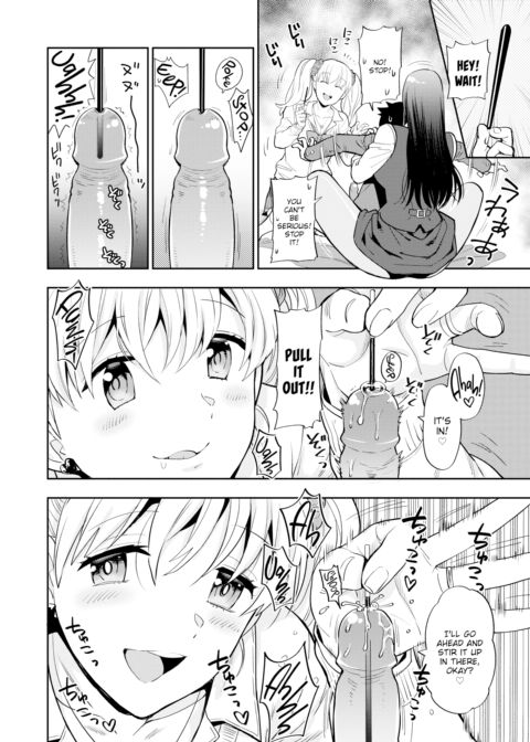 Virgin Little Brother & 3 Sluts ~Maho-chan's Tale~ Chapter 1 page 12