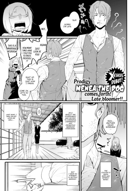 Remnants Bring Good Fortune Chapter 1 page 1