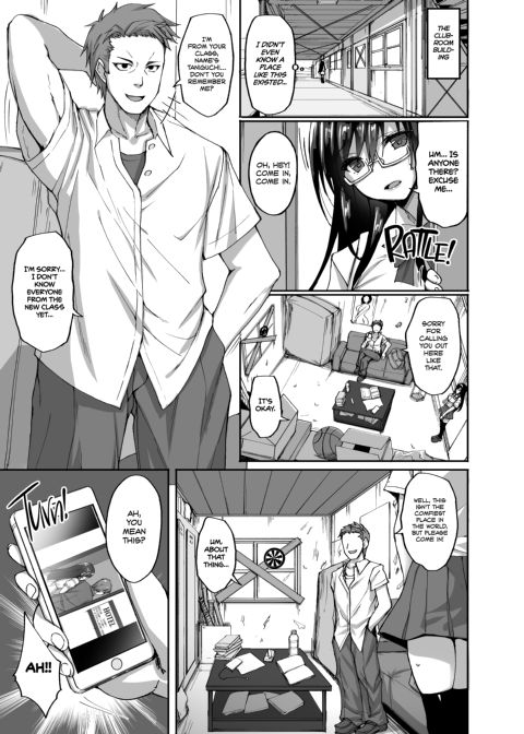 Netorare Junior Girlfriend Compilation Chapter 1 page 12