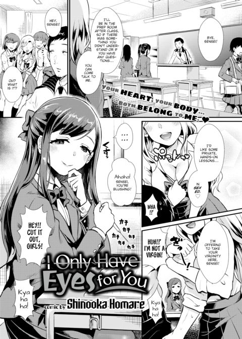 I Only Have Eyes for You Chapter 1 page 1