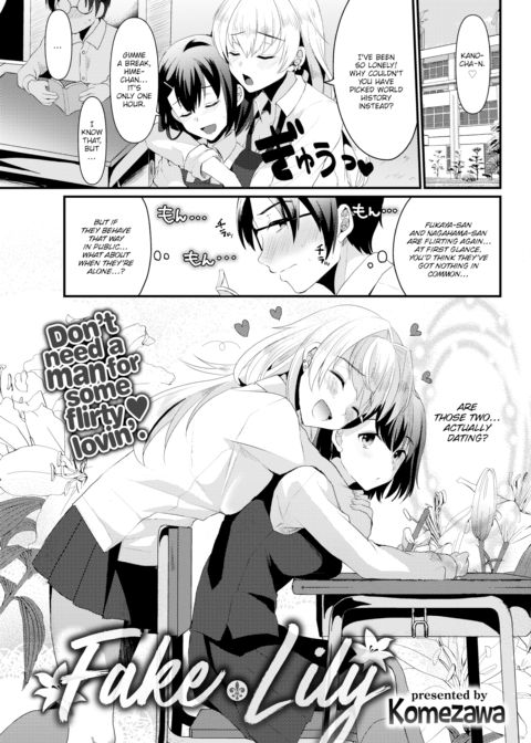 Fake Lily Chapter 1 page 1