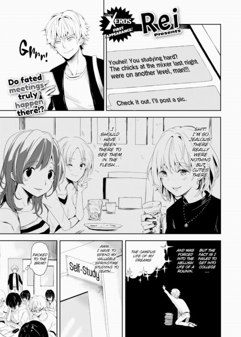 Take a Breather & Fall in Love Chapter 1 page 1