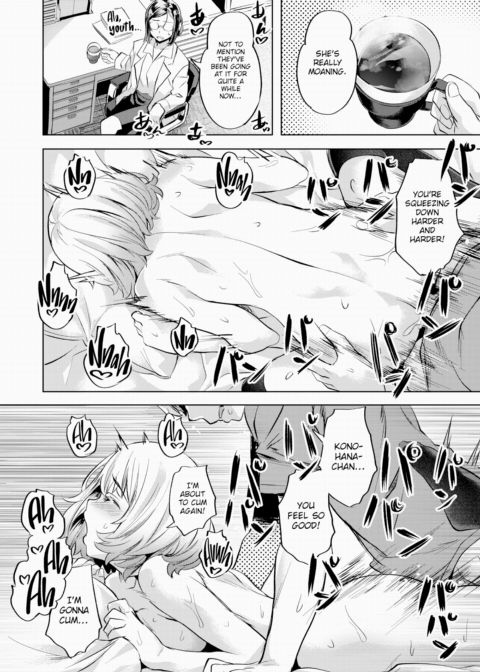 Let's Meet in the Nurse's Office Chapter 1 page 22