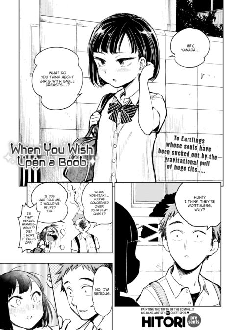 When You Wish upon a Boob Chapter 1 page 1