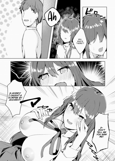 An Erotic Novel Kind of Girl! Chapter 1 page 7