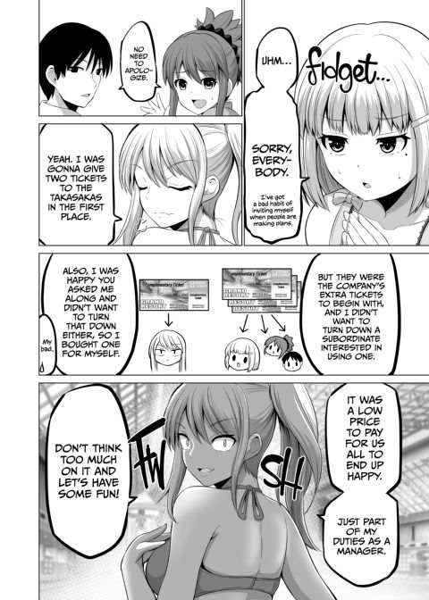 No Guard Wife 16 Chapter 1 page 51