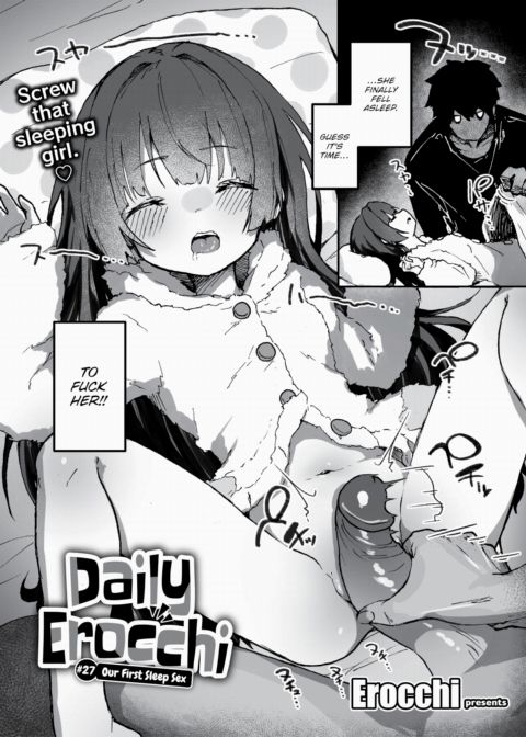 Daily Erocchi #27 Our First Sleep Sex Chapter 1 page 1
