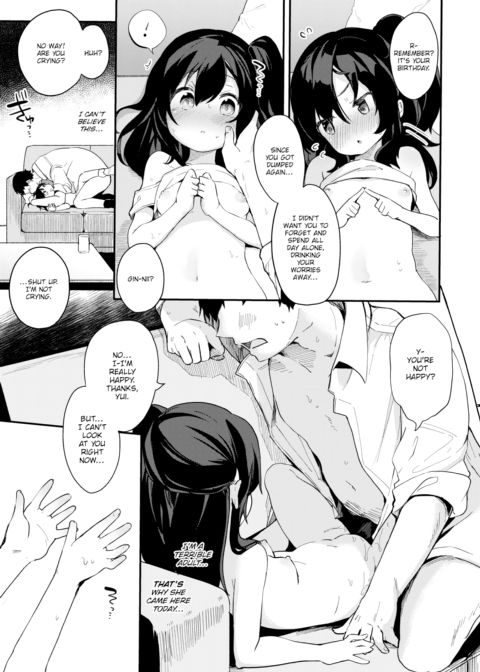 Careful When You Look Away Chapter 1 page 21