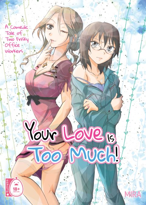 Your Love is Too Much! Chapter 1 page 1