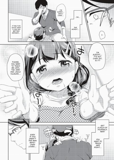 Please Teach Me Chapter 1 page 12