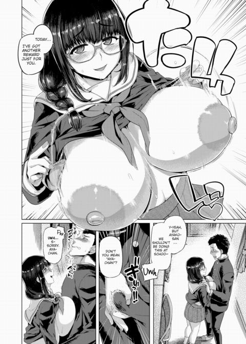 Certain Victory Childhood Friend Chapter 1 page 6