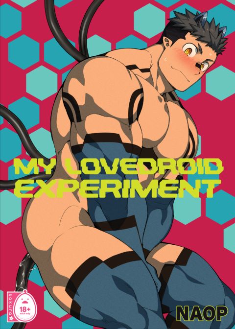 My Lovedroid Experiment Chapter 1 page 1