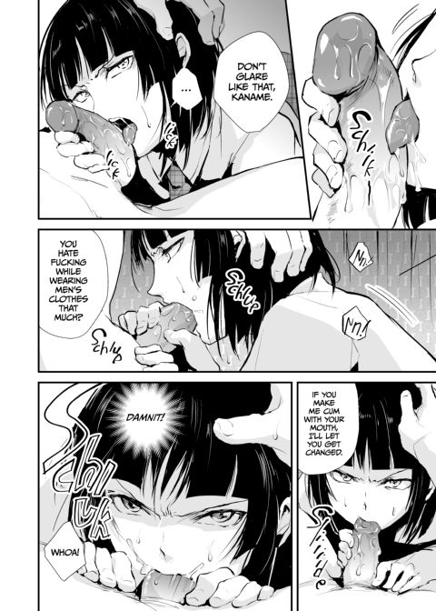 Kaname 5 Chapter 1 page 7
