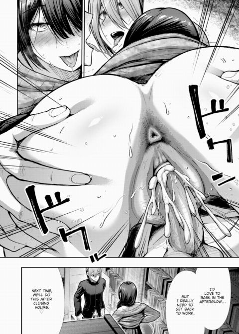 Lewdness Library Chapter 1 page 22