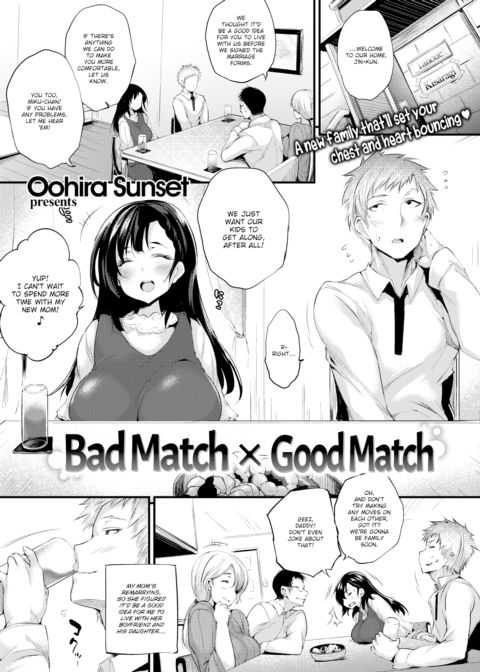 Bad Match x Good Match Chapter 1 page 1