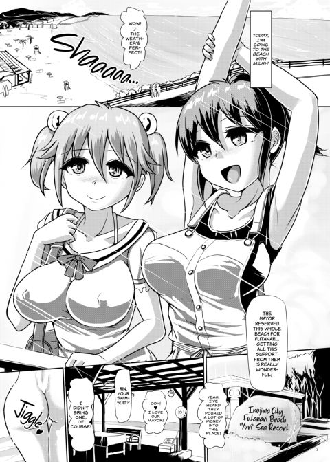 Joint Futanari Practice 4 Chapter 1 page 2