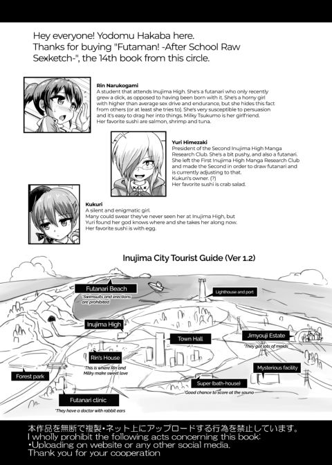 Futaman! - After School Raw Sketch Chapter 1 page 24