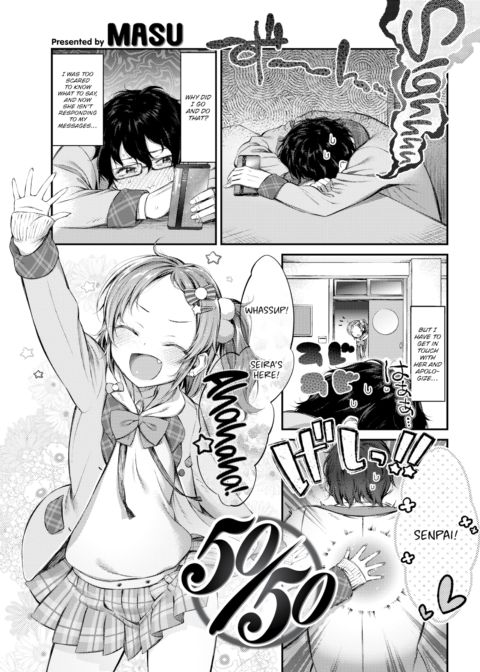 50/50 Chapter 1 page 2