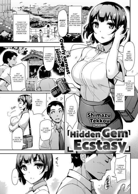 Hidden Gem Ecstacy Chapter 1 page 1