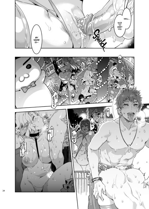 Welcome to Mizuryukei Land - The 1st Day Chapter 1 page 33