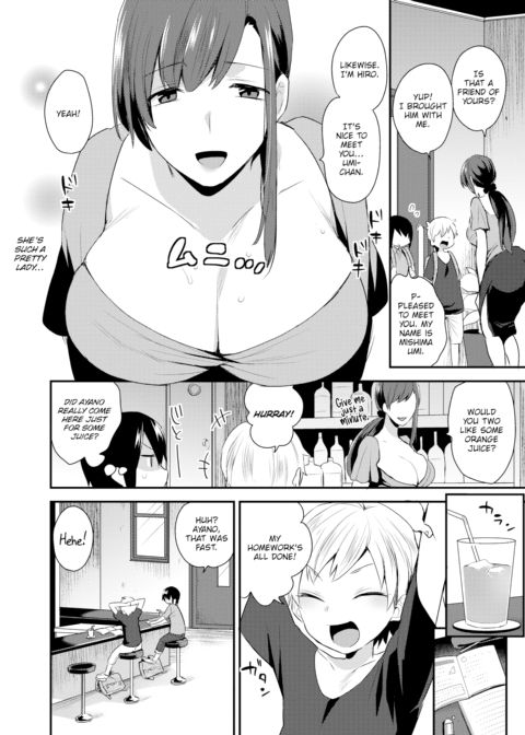 Onee-san's Reward Chapter 1 page 2