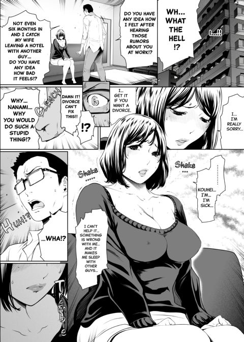 My Wife - Case 1 Chapter 1 page 4