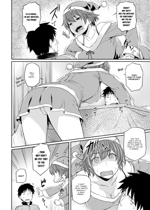 Holy Night Sharing Chapter 1 page 4