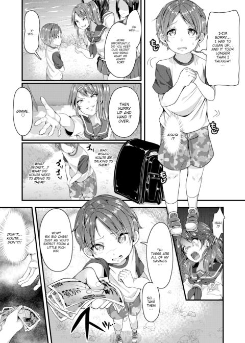 Sibling × Balance Chapter 1 page 5