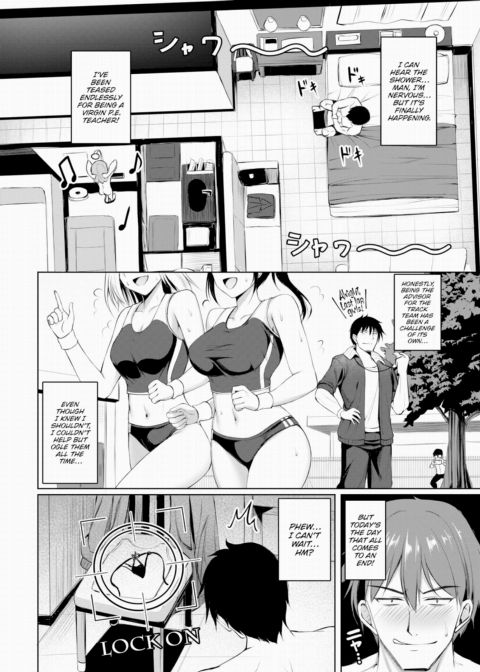 Cherry Union! Chapter 1 page 2
