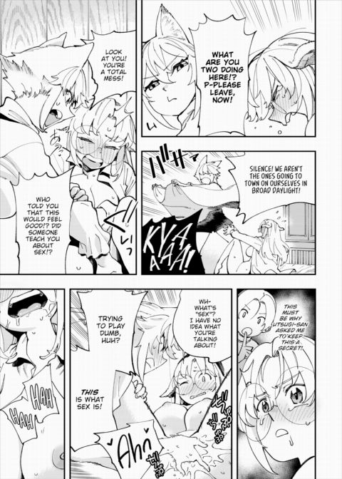 There's No Such Thing as 18+ In This Parallel World! #15 Chapter 1 page 8