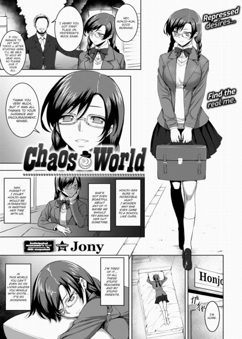 Chaos World Chapter 1 page 1