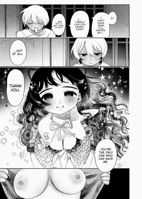 Some Kind of Monster Chapter 1 page 15