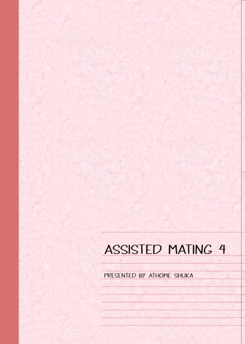 Assisted Mating 4 Chapter 1 page 34