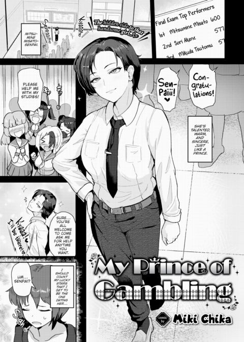 My Prince of Gambling Chapter 1 page 1