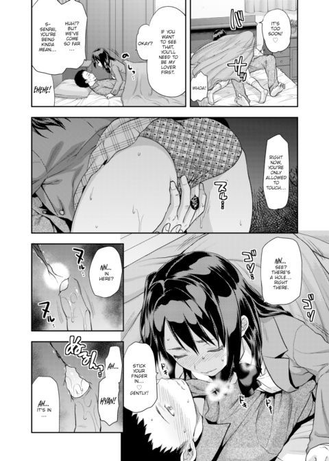 Iizuka-senpai X Blazer Chapter 1 page 14