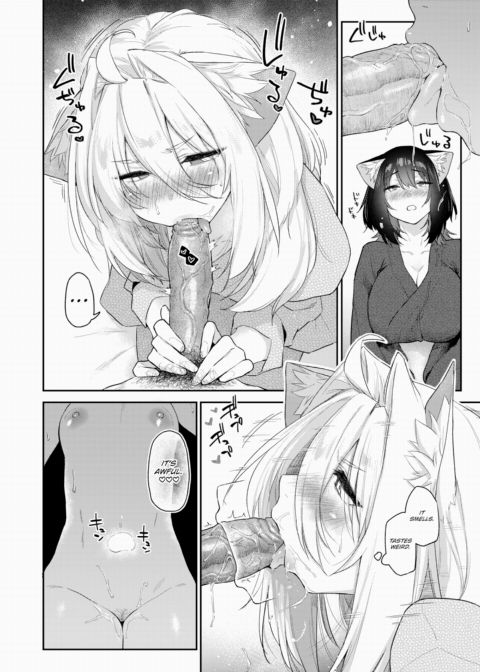 The Beast's Gratitude(?) 2 Chapter 1 page 16