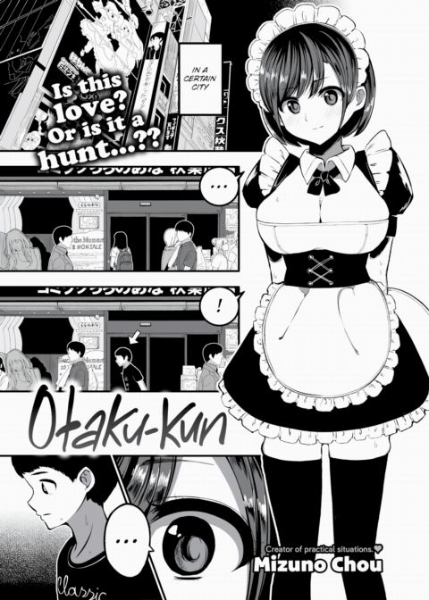 Otaku-kun Chapter 1 page 1