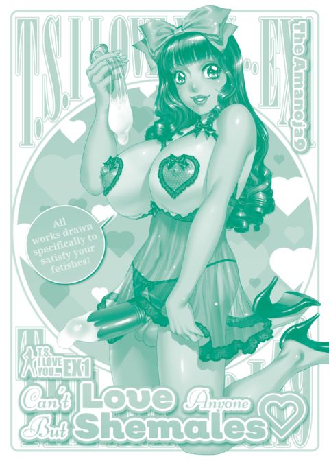 T.S. I Love You EX1 Chapter 1 page 136