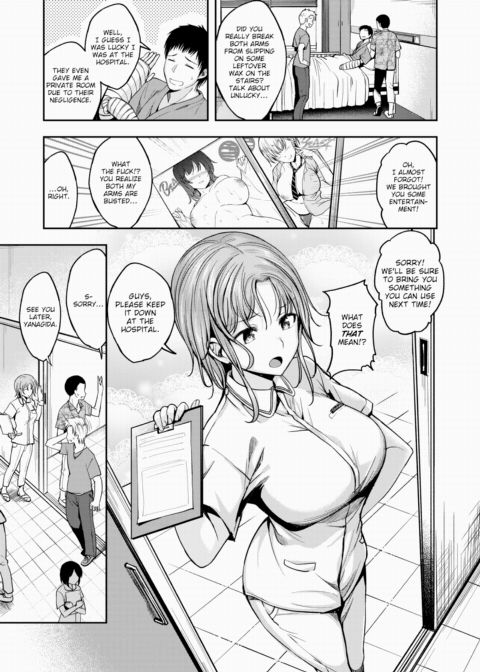 No Nurse Call Required #01 Chapter 1 page 3