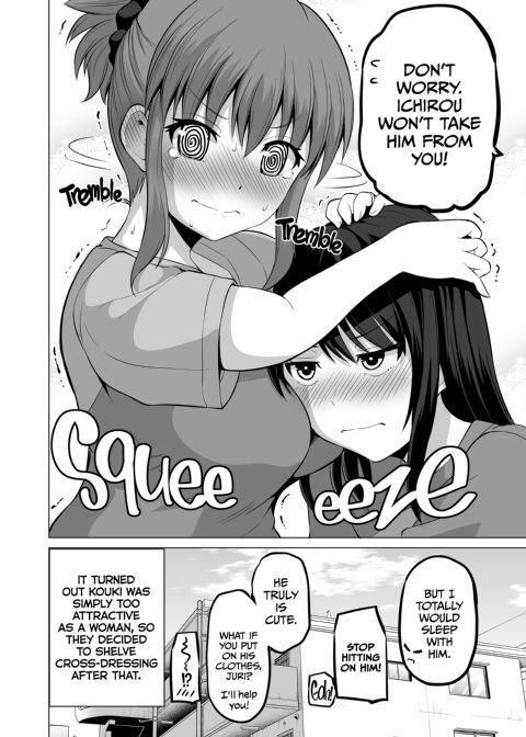 No Guard Wife 16 Chapter 1 page 19