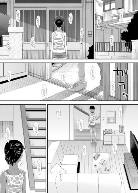 Their Feelings Chapter 1 page 15