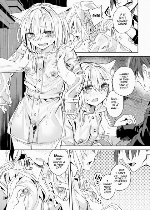 Self-Proclaimed Godlike Artist Yanagi's Compensated Dick Research Manga No.6 Chapter 1 page 15
