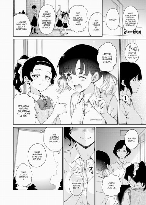 Summer, Hot-Air Balloon of Emotion Chapter 1 page 2