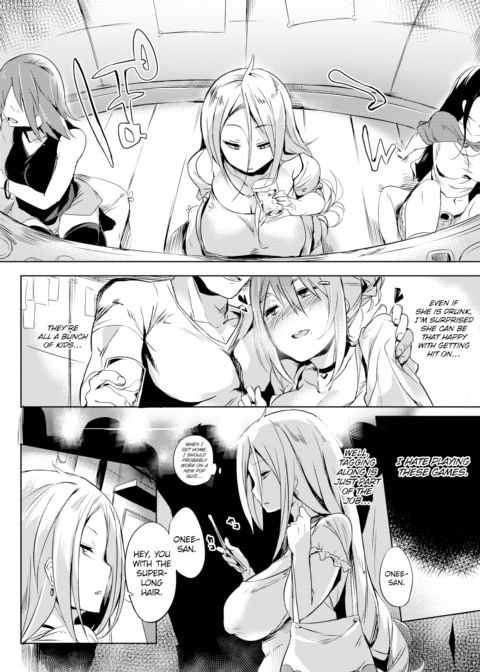 Middle-Aged Remake! Chapter 1 page 2