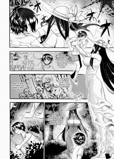 A Midsummer Afternoon's Dream Chapter 1 page 2