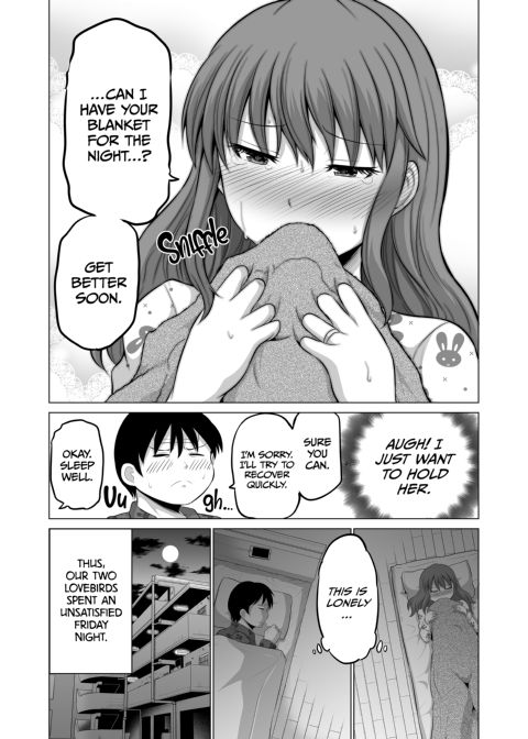 No Guard Wife 9 Chapter 1 page 19