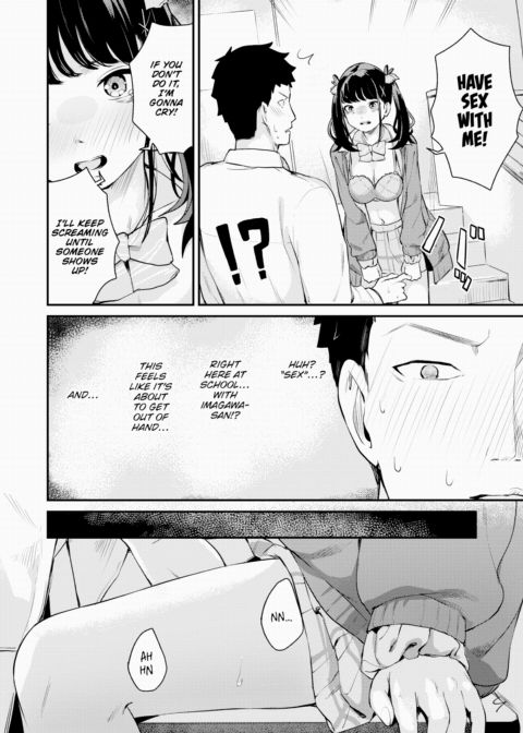 Hana Crying After School Chapter 1 page 12